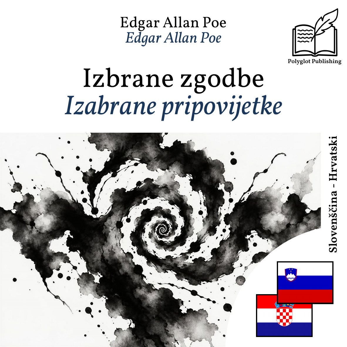Izabrane pripovijetke
