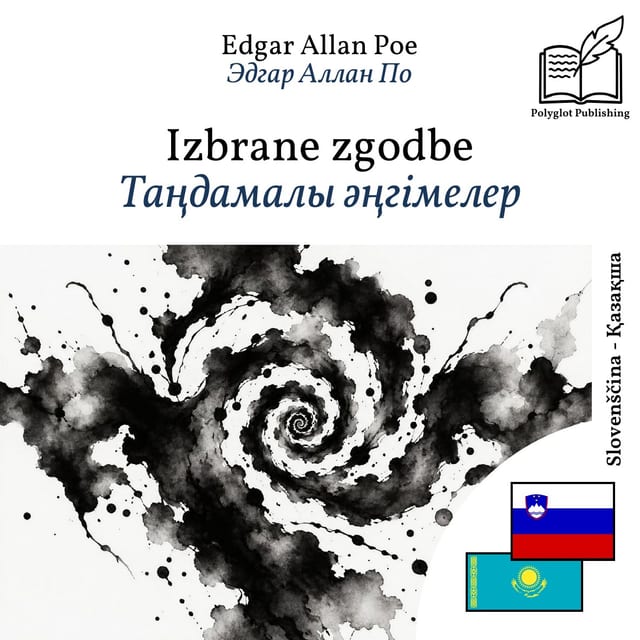Таңдамалы әңгімелер