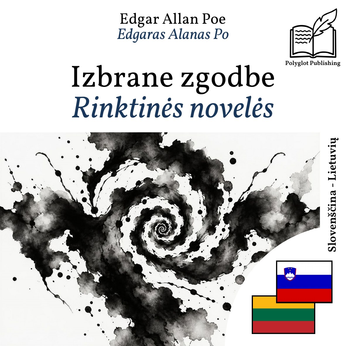 Rinktinės novelės