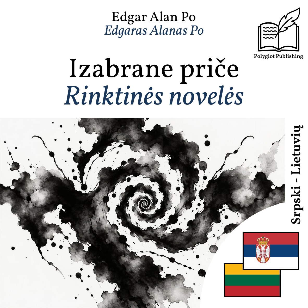 Rinktinės novelės