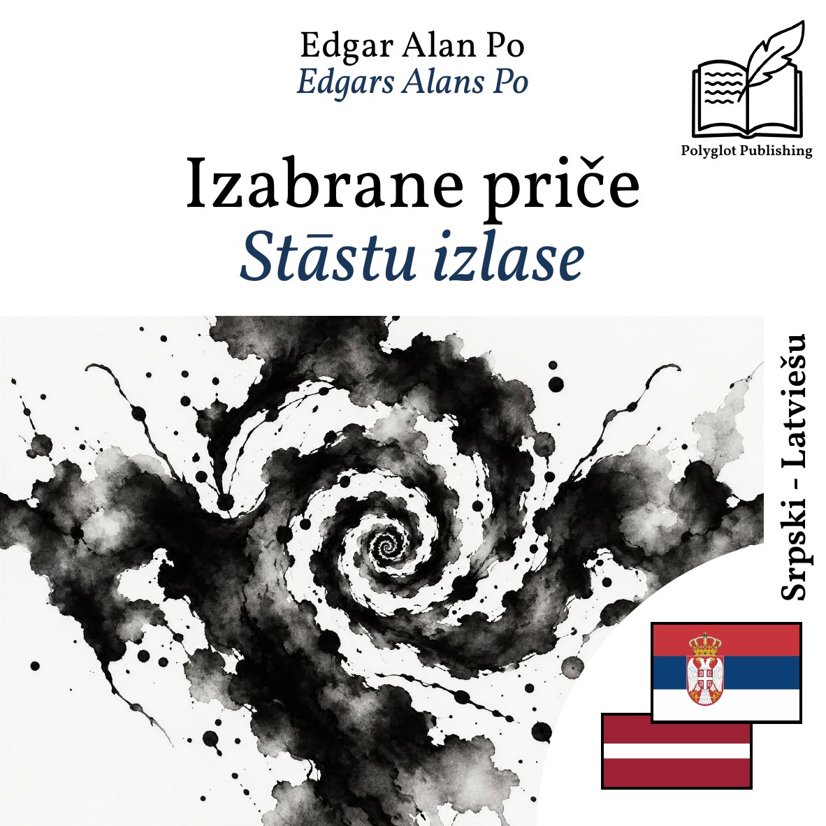 Stāstu izlase