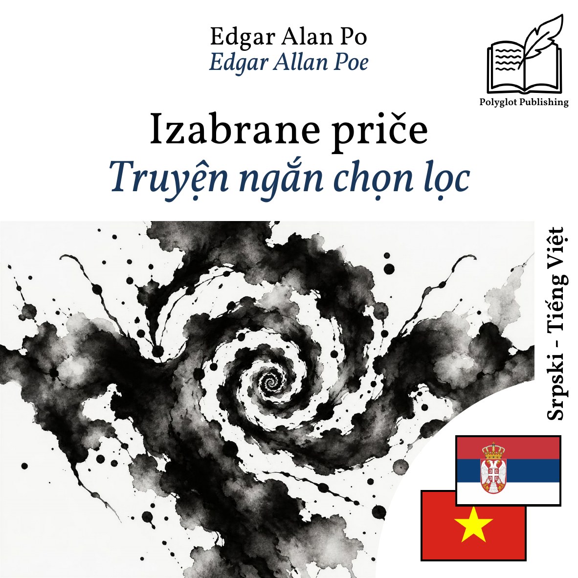 Truyện ngắn chọn lọc