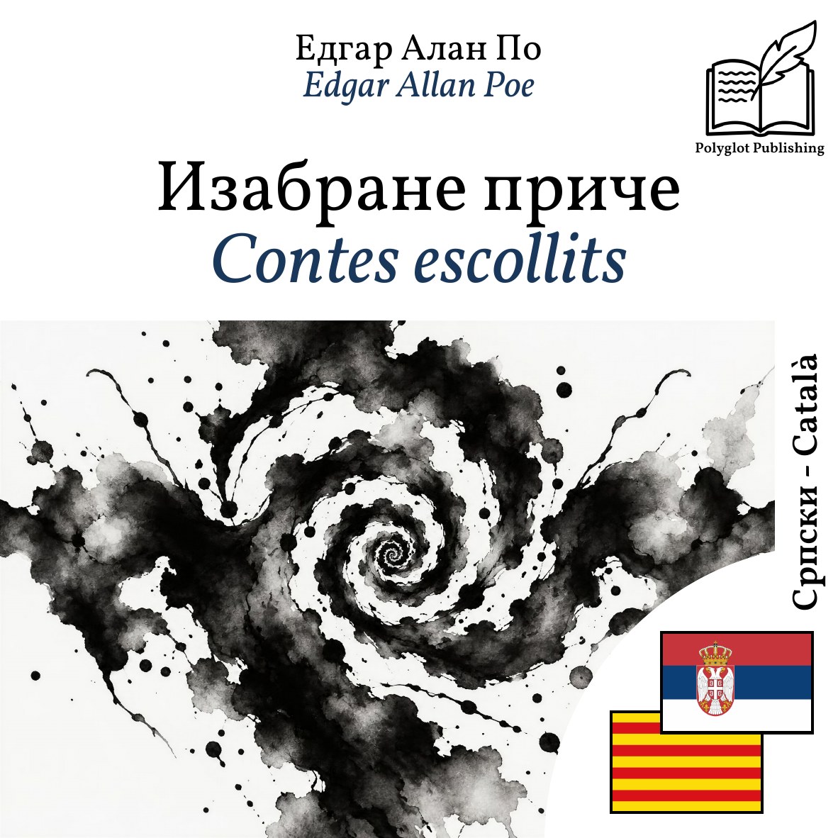 Contes escollits