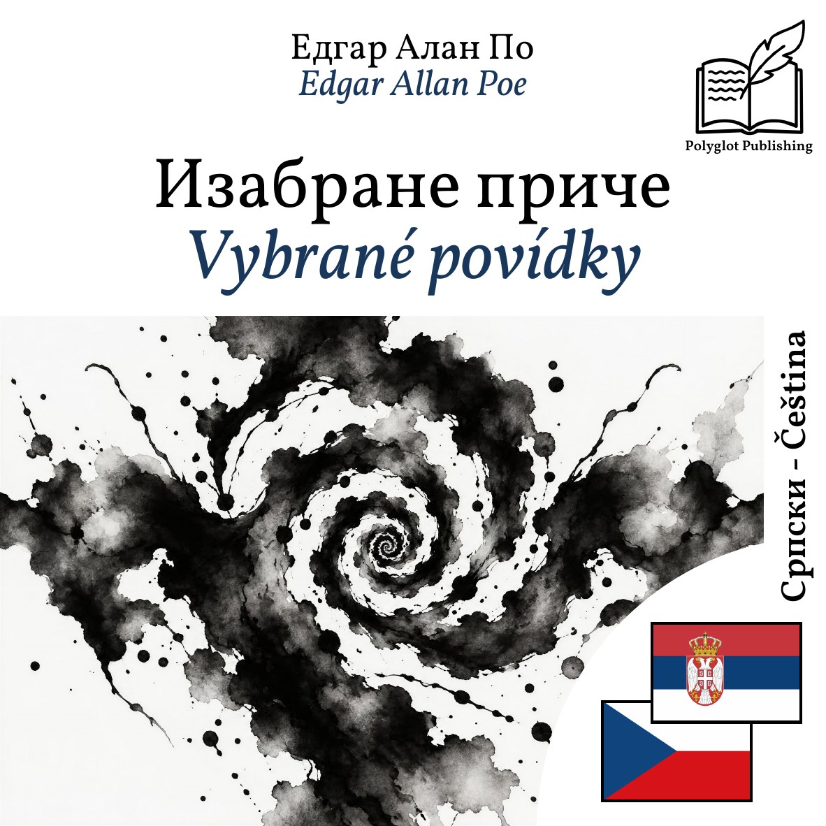 Vybrané povídky