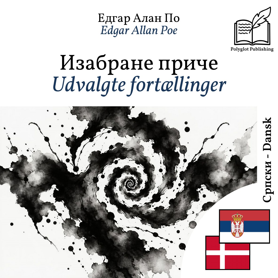 Udvalgte fortællinger