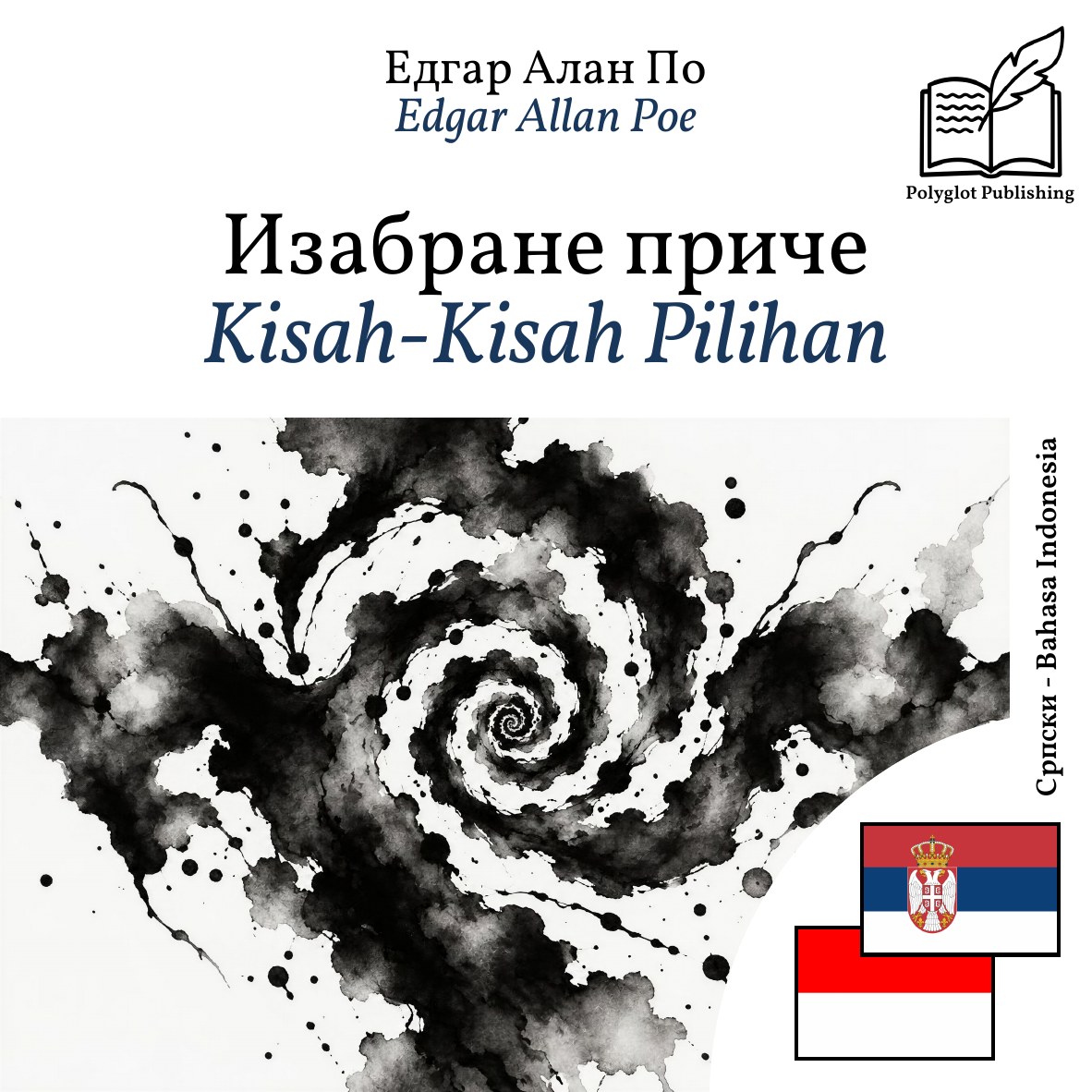 Kisah-Kisah Pilihan