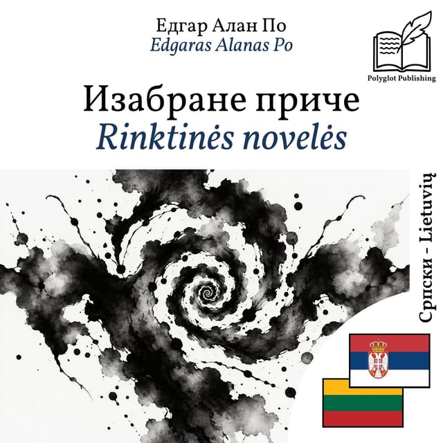 Rinktinės novelės