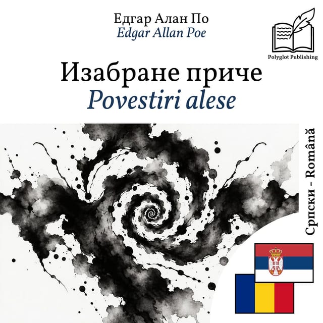 Povestiri alese