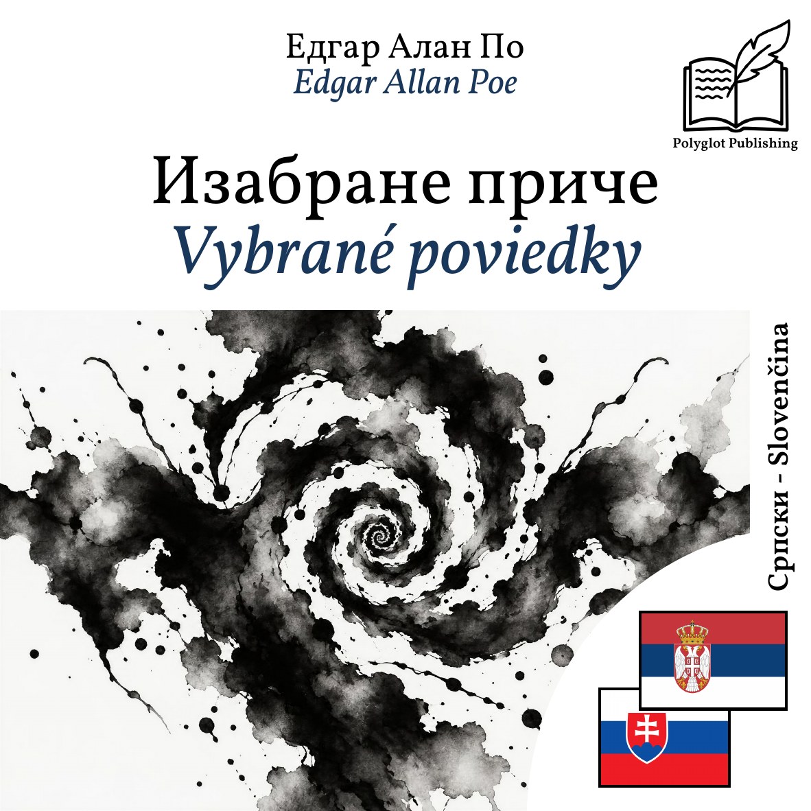Vybrané poviedky