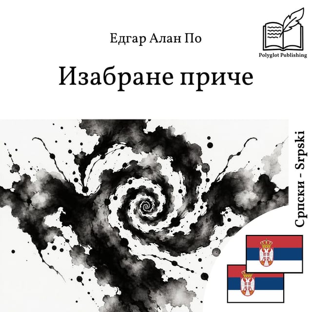 Izabrane priče