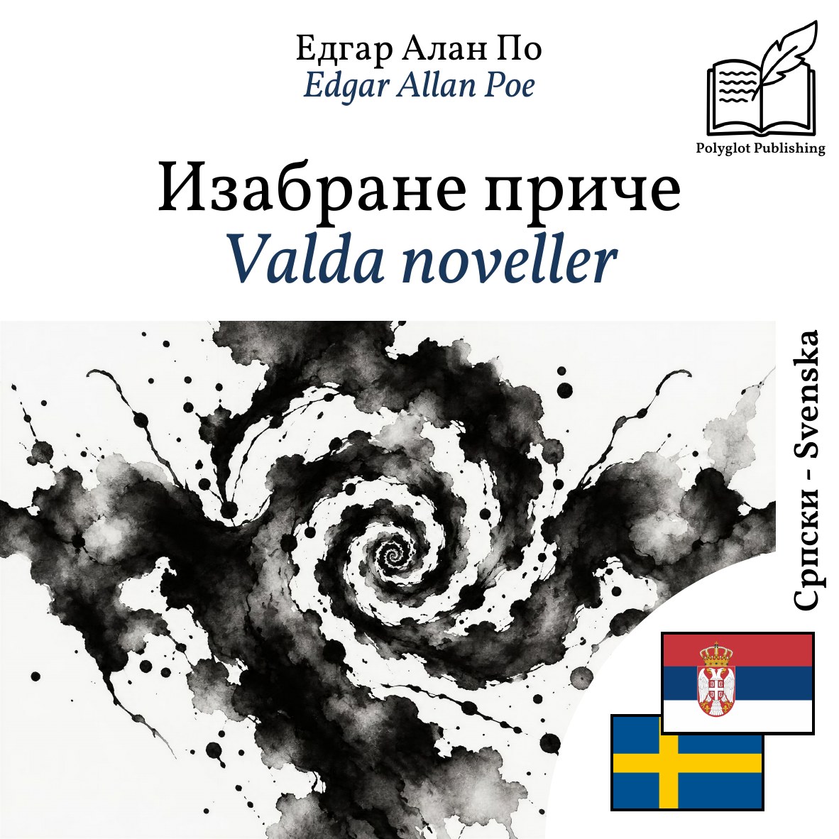 Valda noveller