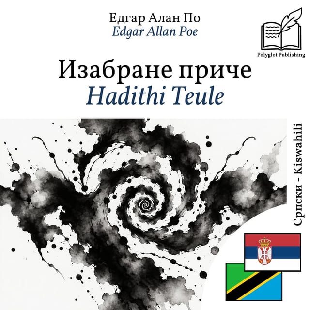 Hadithi Teule