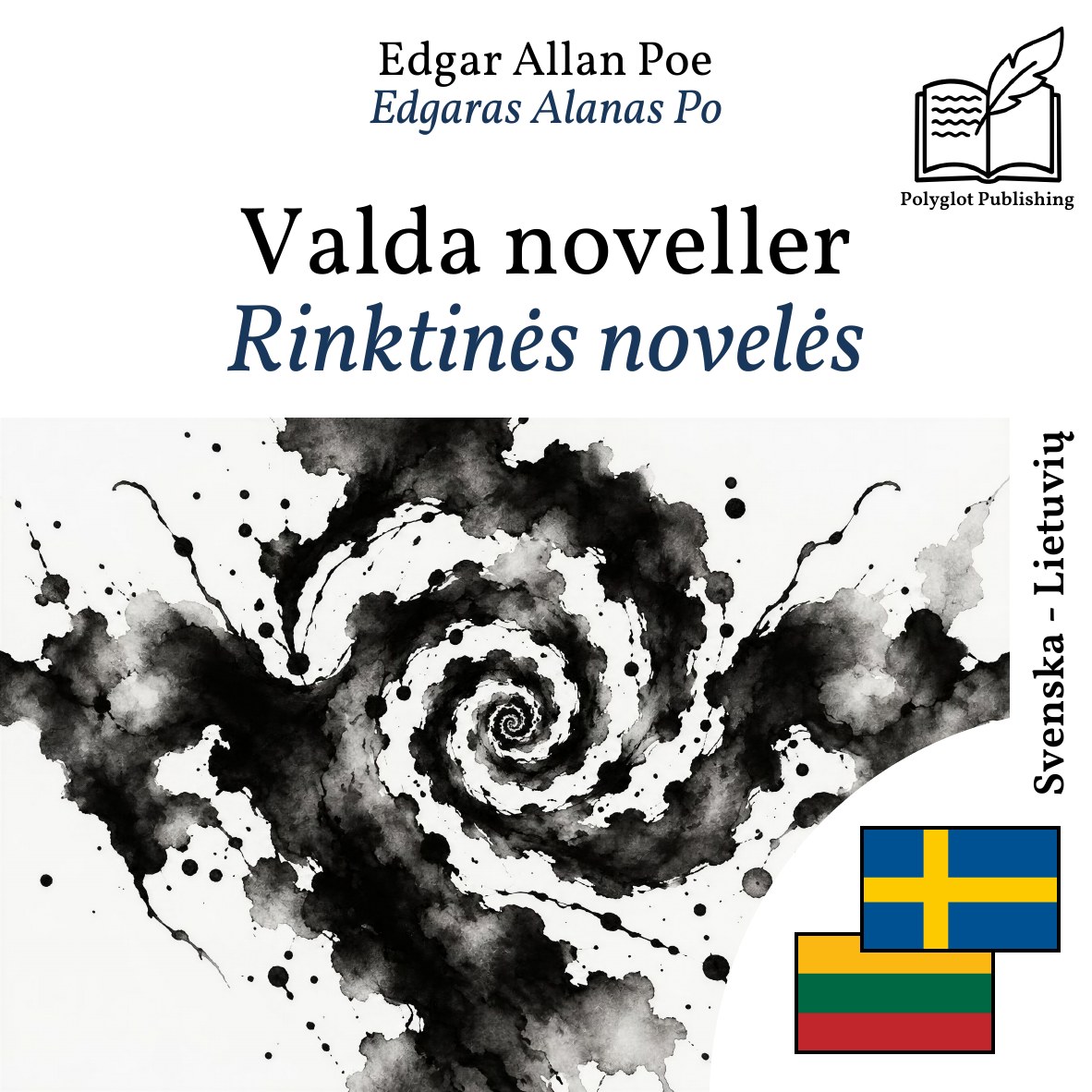 Rinktinės novelės