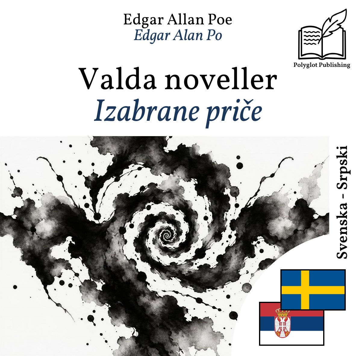 Izabrane priče