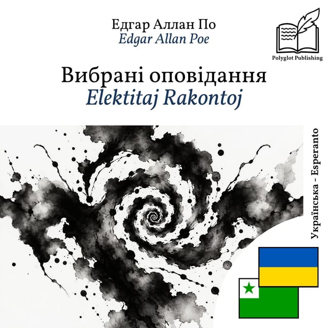 Elektitaj Rakontoj