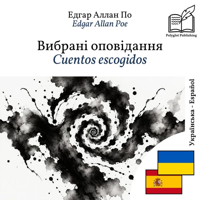 Cuentos escogidos