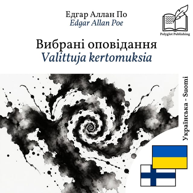 Valittuja kertomuksia