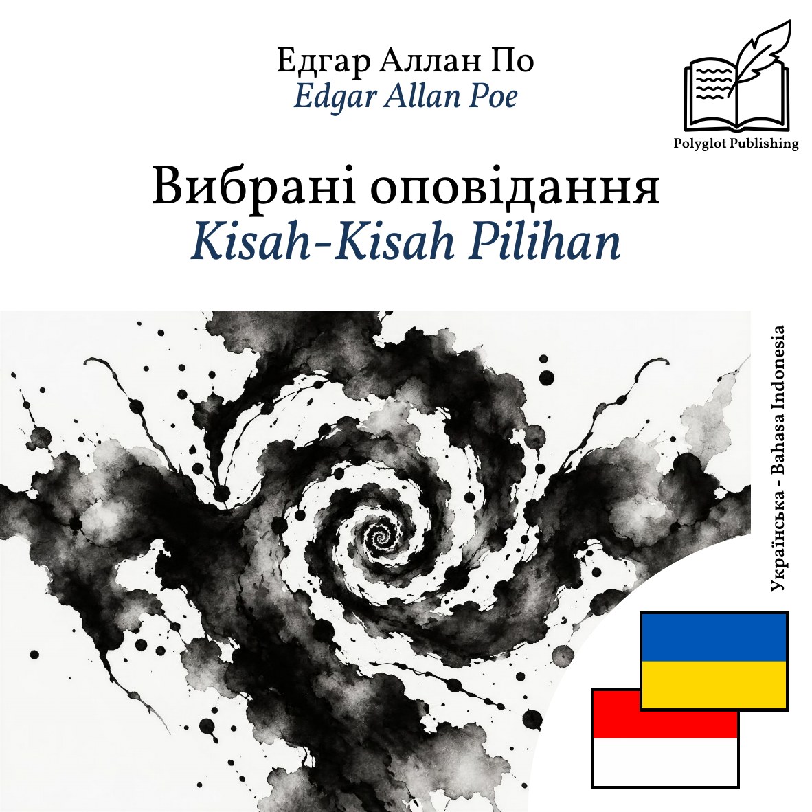 Kisah-Kisah Pilihan