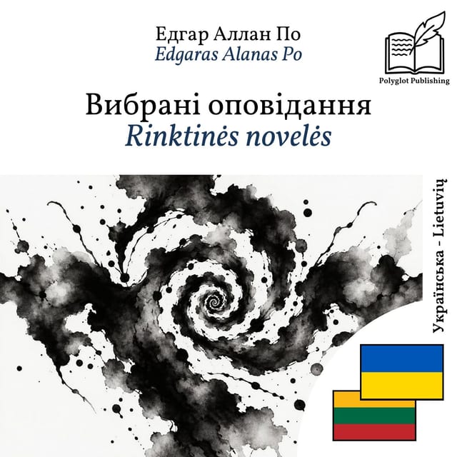 Rinktinės novelės