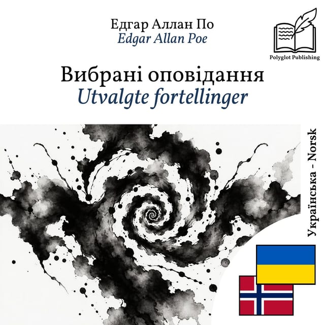Utvalgte fortellinger