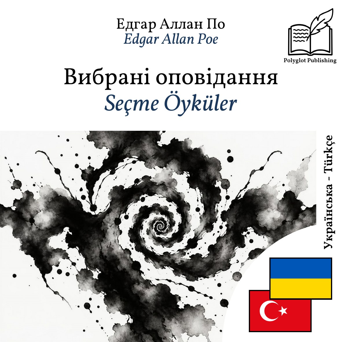 Seçme Öyküler