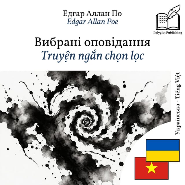 Truyện ngắn chọn lọc