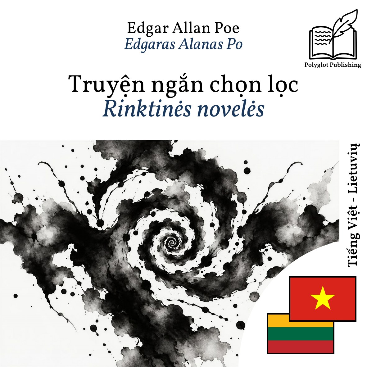 Rinktinės novelės