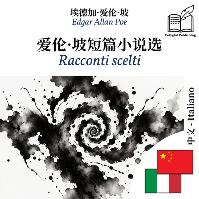 Racconti scelti