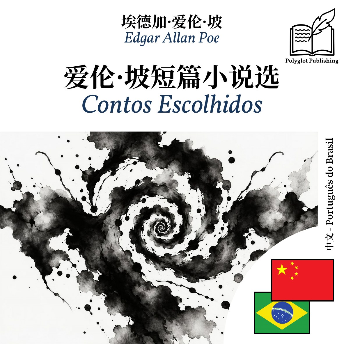 Contos Escolhidos