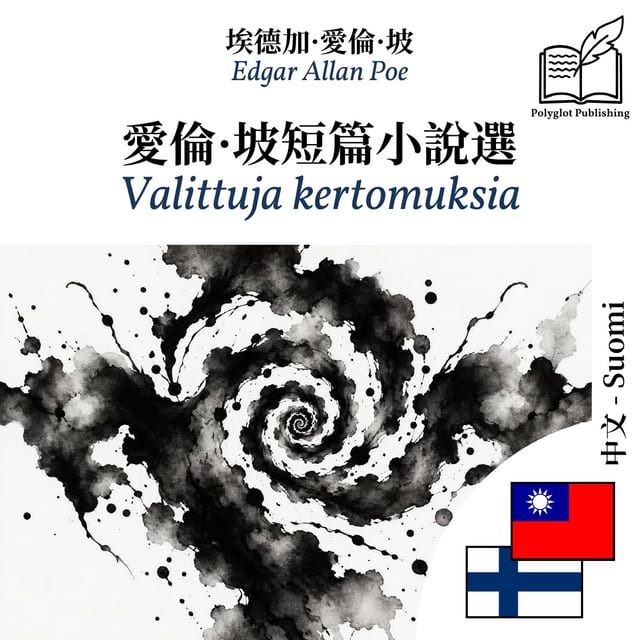 Valittuja kertomuksia