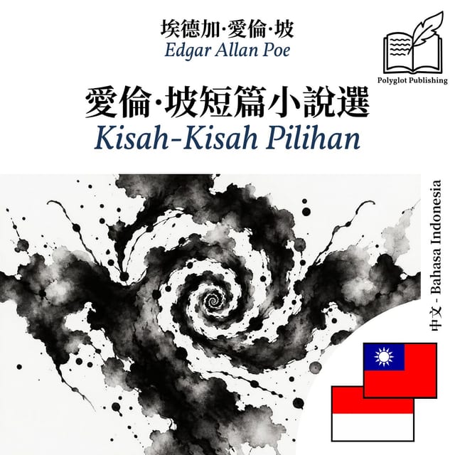 Kisah-Kisah Pilihan