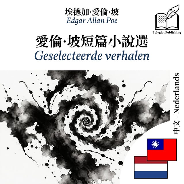 Geselecteerde verhalen