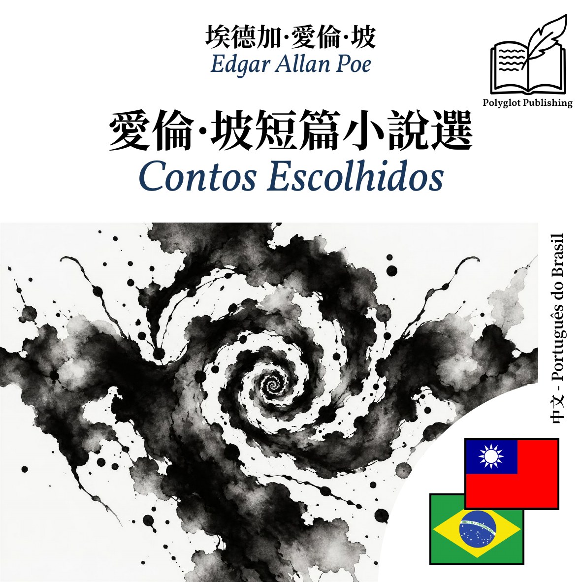 Contos Escolhidos