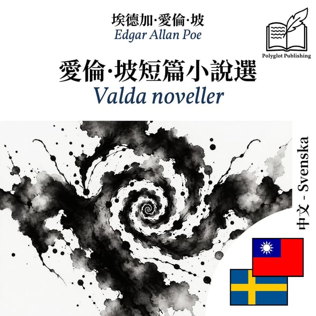 Valda noveller