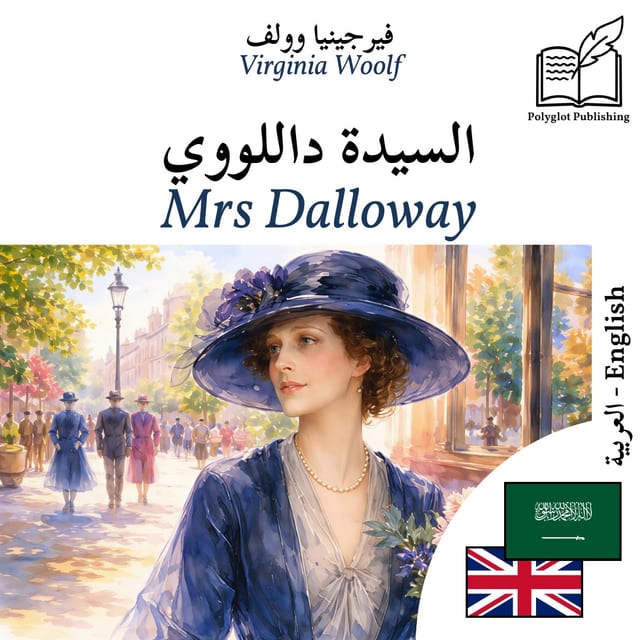 Mrs Dalloway
