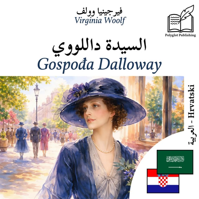 Gospođa Dalloway