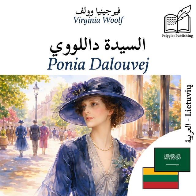 Ponia Dalouvej