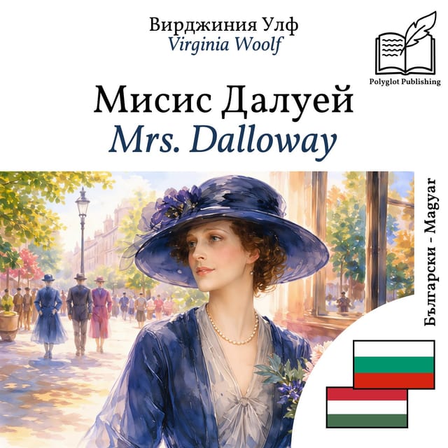 Mrs. Dalloway