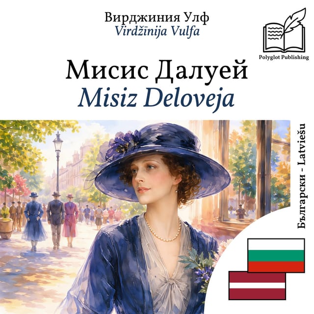 Misiz Deloveja