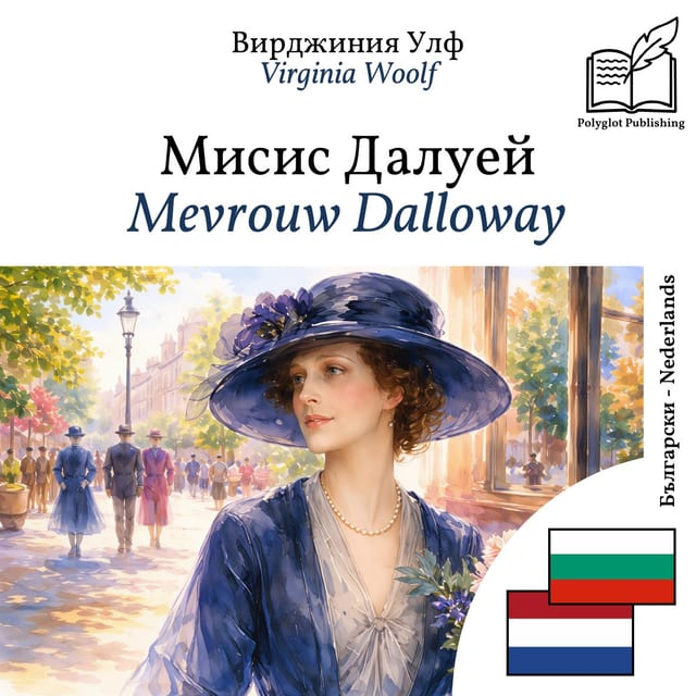 Mevrouw Dalloway