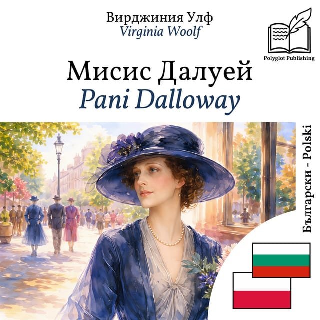 Pani Dalloway