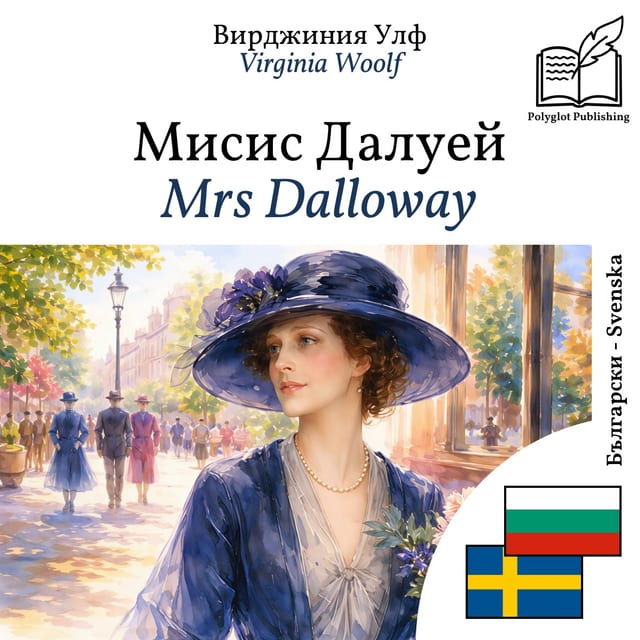 Mrs Dalloway