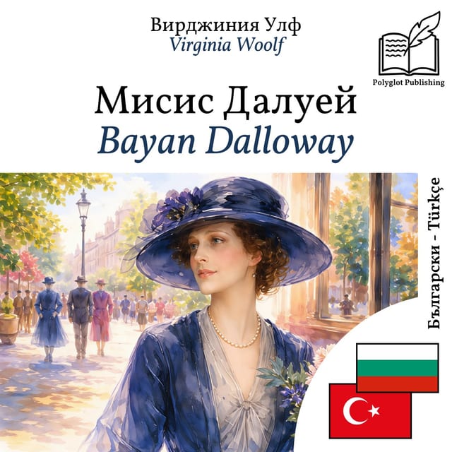 Bayan Dalloway