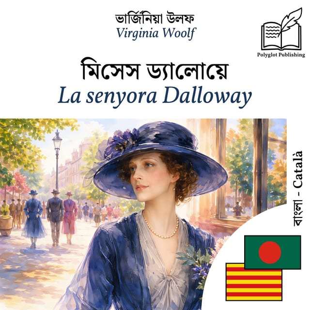 La senyora Dalloway