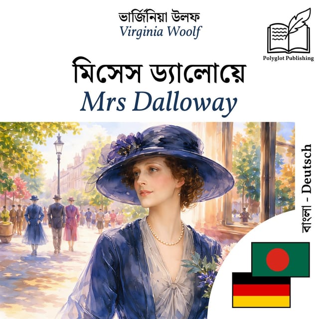 Mrs Dalloway