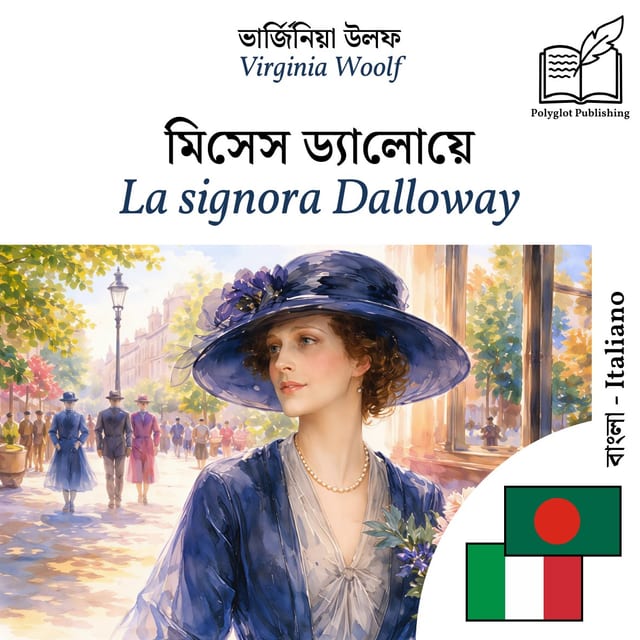 La signora Dalloway