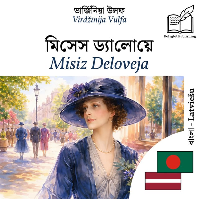 Misiz Deloveja