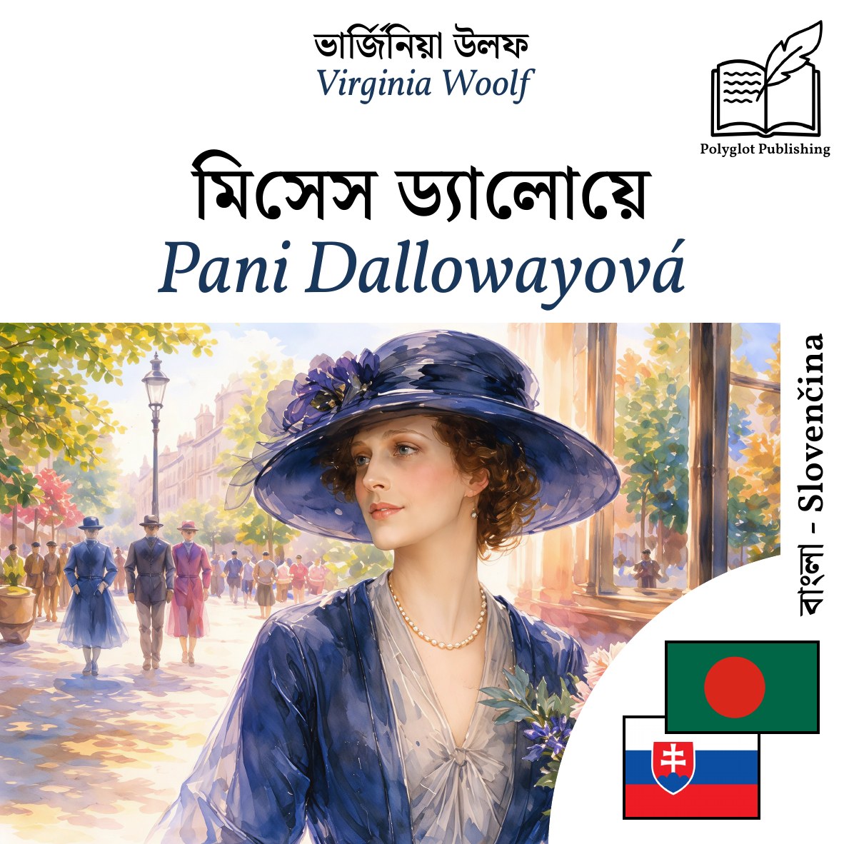 Pani Dallowayová