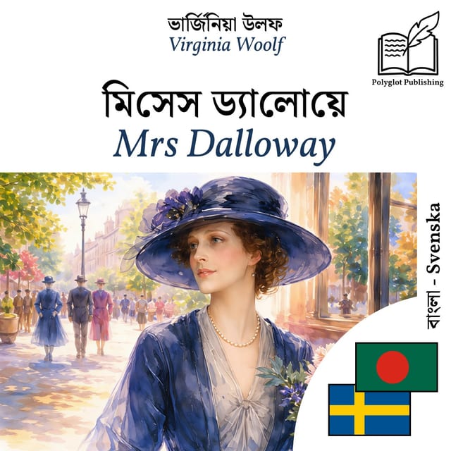 Mrs Dalloway