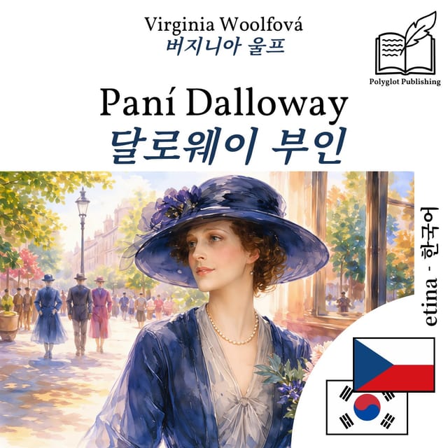 달로웨이 부인